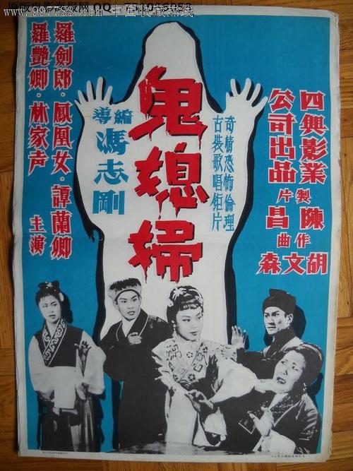 香港浸会大学教育部留服认证
